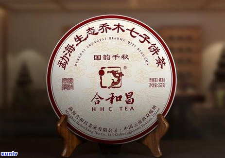 '熟普洱茶能降三高吗？真的有效吗？'