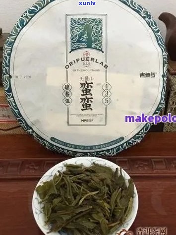 普洱茶价格表无量山：2016年云南普洱茶无量山茶叶价格