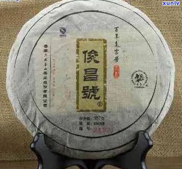 俊蓉号普洱茶价格：俊号普洱生茶375克、熟茶375克价格。