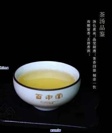 百中堂普洱茶品质如何？口感、保存和冲泡 *** 一应俱全！