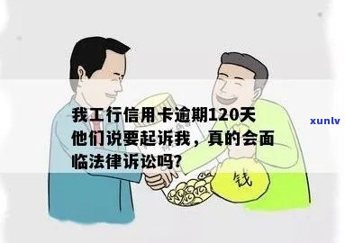 信用卡欠款是否会导致个人信用记录受损？如何解决信用卡欠款问题？