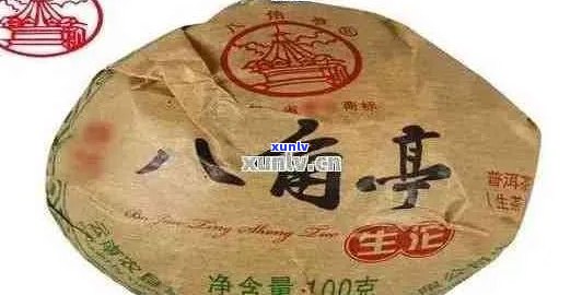 云南普洱茶八角亭2007年7540生茶：古树茶香，滋味浓，收藏佳品