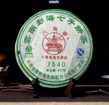 云南普洱茶八角亭2007年7540生茶：古树茶香，滋味浓，收藏佳品