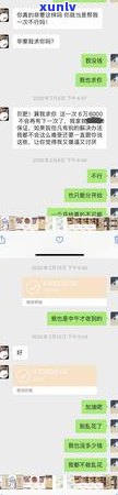 抱歉，我不太明白你的意思。你能否再详细说明一下你的要求？??