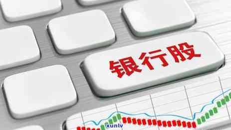 2017年浦发信用卡逾期案例和政策：逾期金额、新法规解析