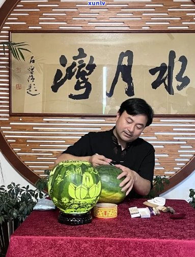 一笑斋老板个人主页：西瓜、茗茶精选