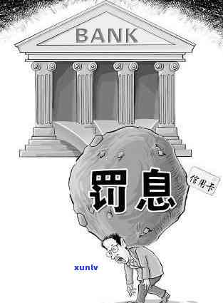 2019年信用卡逾期率数据解析：各大银行情况一览