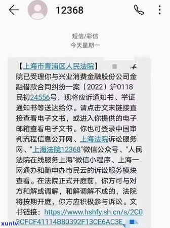 2020年信用卡逾期总额度：总金额、具体数字以及2021年的预测。