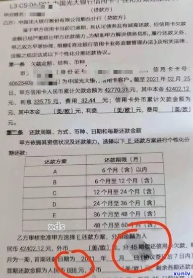 信用卡逾期未还款，报告为何无迹可寻？解答常见疑惑与解决方案