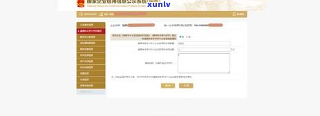 一万一下信用卡逾期：一万元、10000、1万逾期后果及利息计算