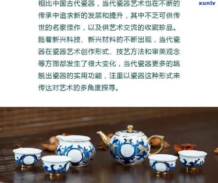 荣出品瓷器：品质越，工艺精，探索中国瓷器文化之美