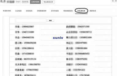 信用卡逾期3000元长达3年，是否会受到上门？解答所有相关问题