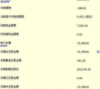 信用卡欠款3万逾期3年，如何计算还款金额？