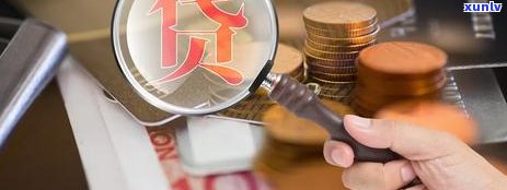 2020年中国信用卡逾期数据详解：逾期原因、占比、影响及应对策略全面分析