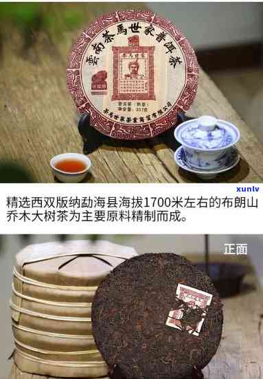 古陌普洱茶真假揭秘：品质如何，能否放心饮用？