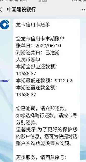 建设银行信用卡逾期-建设银行信用卡逾期3年了,只还本金可以么