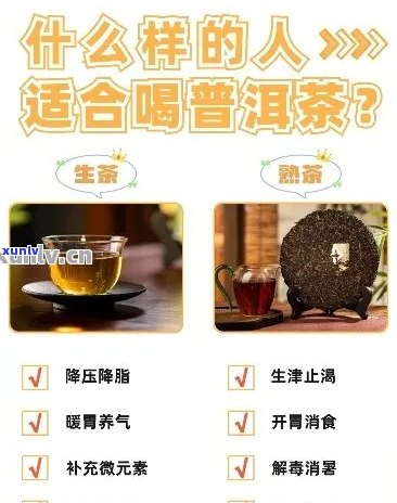 胰腺癌能喝普洱茶吗