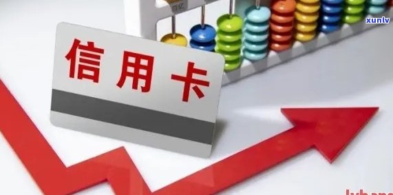 兴业信用卡逾期8000元：解决 *** 、影响与如何规划还款计划