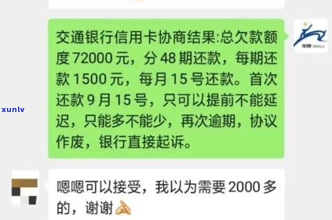 招行信用卡逾期多久上门和核实：招商逾期后多久会上门？