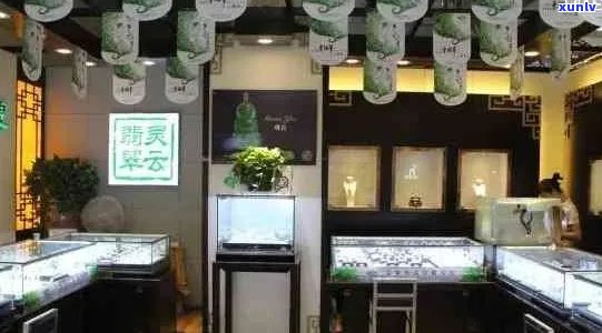 寻找老洪祥翡翠专卖店：地理位置、营业时间等详细信息一应俱全