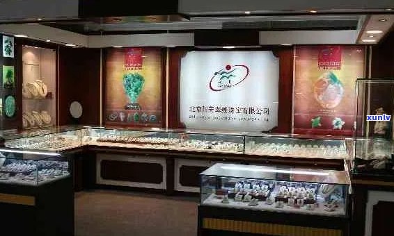 寻找老洪祥翡翠专卖店：地理位置、营业时间等详细信息一应俱全