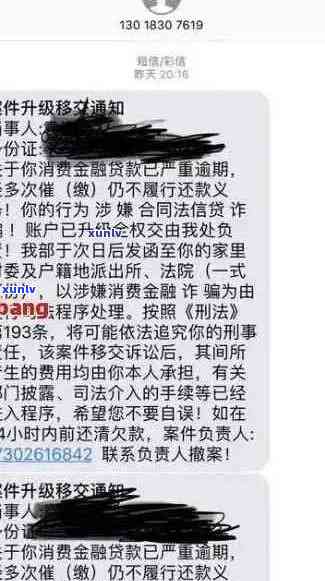 信用卡未收到短信提醒导致逾期还款的解决 *** 与相关疑问解答