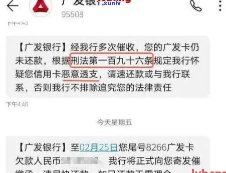 新 逾期广发信用卡10万5年未处理，已报案，我应如何应对？