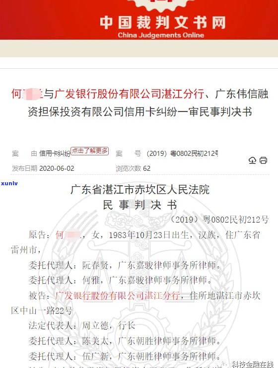 广发银行信用卡逾期10万，5年后被起诉：用户如何应对信用卡债务问题？