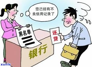 有信用卡逾期公积金贷款还办的到吗？安全吗？