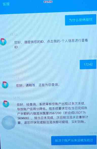 建行冻结信用卡账户引发用户关注，疑似系统故障或操作失误