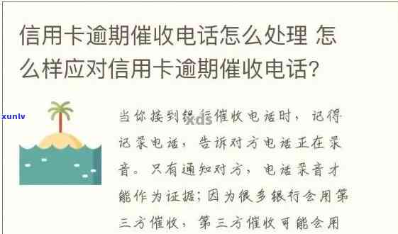 深圳信用卡逾期处理服务 *** ：全方位解答用户疑问，提供专业解决方案