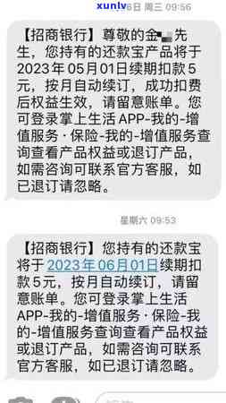 欠信用卡12万利息是多少：解答疑惑，助您了解信用卡债务