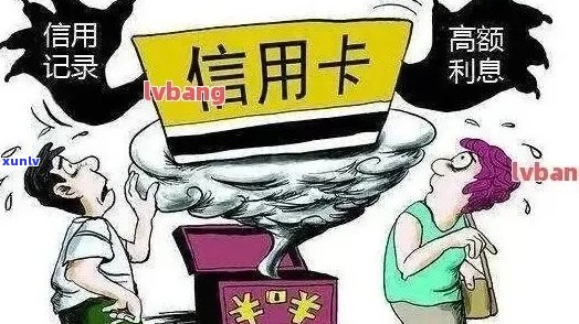 农行信用卡逾期自动扣款问题解决 *** ，如何处理？