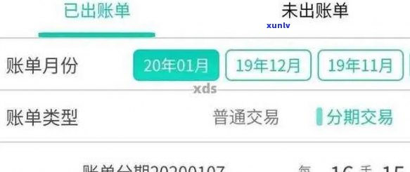 农行信用卡逾期自动扣款问题解决 *** ，如何处理？