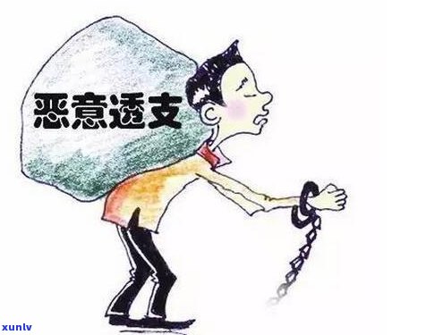 信用卡逾期是不是诈骗罪：主体、行为与防范