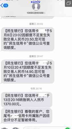 信用卡逾期冻结分期后是否可以继续使用及解冻 *** 全面解析