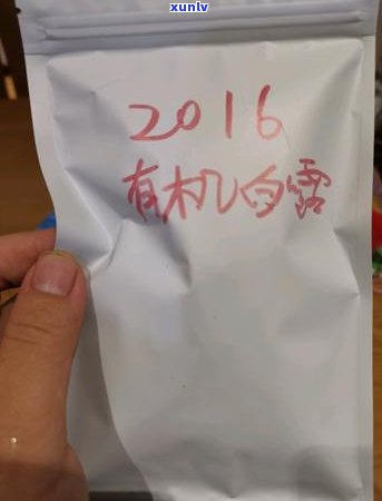 普洱茶和红枣一起煮