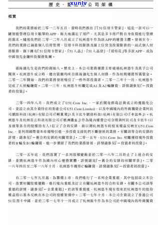 人品贷逾期：原因分析，解决方案以及如何预防