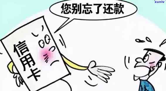 当信用卡逾期越来越严重怎么办？2021年信用卡逾期了怎么办？