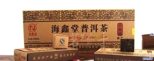 海鑫堂普洱茶全系列价格一览：品质、口感与价值的完美融合