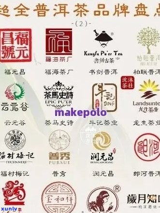 全面解析：普洱茶十大名牌排名，了解品质与价格的选择