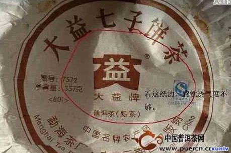 大益普洱茶年份越久越好喝吗？哪一年的大益普洱茶更佳？