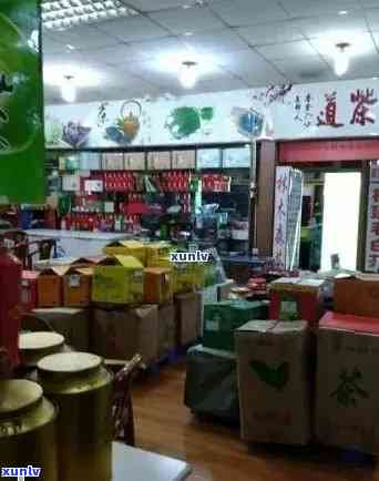 九江熟普洱茶代加工厂：地址与位置信息，同时提供茶具厂家