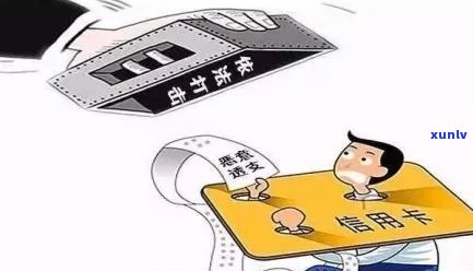 银行信用卡起诉全攻略：如何应对、 *** 与预防