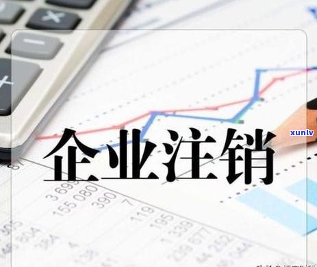 银行停止信用卡服务的影响与恢复：、使用时间、应对措和费用问题