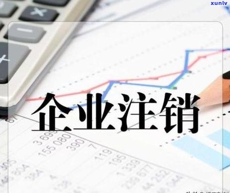 银行停止信用卡服务的影响与恢复：、使用时间、应对措和费用问题