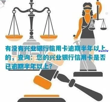 兴业银行信用卡停发：原因、影响及替代选择全面解析