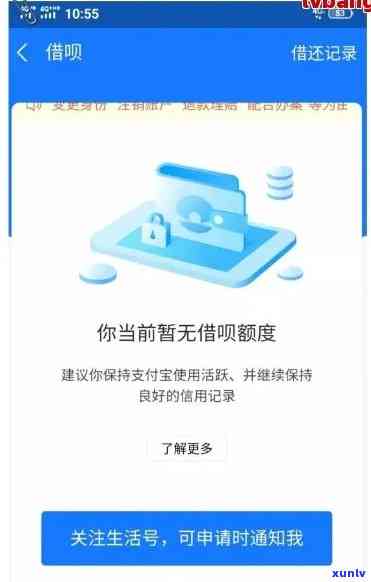 信用卡逾期导致借呗功能受限，我还能继续使用借呗吗？如何解决这个问题？