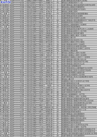 信用卡逾期不再？原因揭秘！如何避免影响信用及解决 *** 一文解析