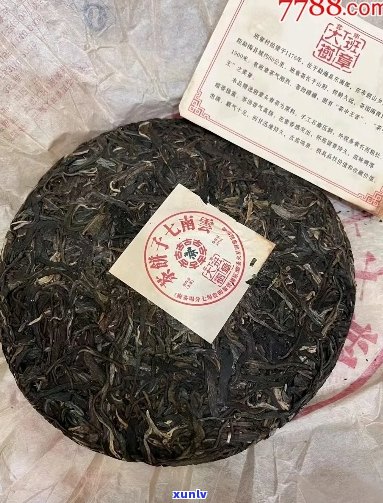 开07年普洱茶饼